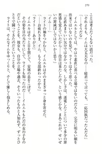 Page 280 of I WANT YOU! Maou wa Kimi o Motometeru - preview thumbnail