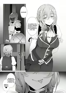 Page 17 of Uketsukejou no Himitsu na Irai | Solicitud secreta de la chica del gremio - preview thumbnail