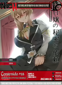 Page 29 of Uketsukejou no Himitsu na Irai | Solicitud secreta de la chica del gremio - preview thumbnail