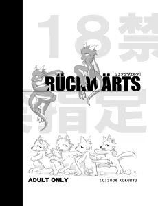 Rückwärts — hentai manga cover on Fhentai