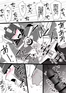 Page 5 of optimus primeXmegatron transformers beast - preview thumbnail