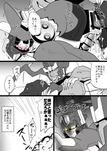 Page 6 of optimus primeXmegatron transformers beast - preview thumbnail