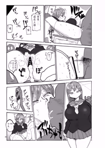 Page 35 of Fuyu ni mo Nandemo Chousa Shoujo no Doujinshi ga Deta? Wakarimashita Chousa Shimasu - preview thumbnail