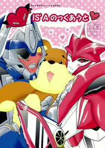 Is' a Knockout — hentai manga cover on Fhentai