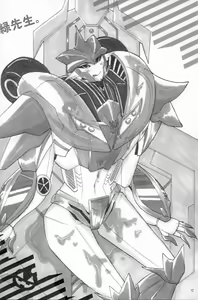 Page 11 of Is' a Knockout - preview thumbnail