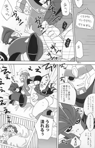 Page 33 of Knock Me Out - preview thumbnail