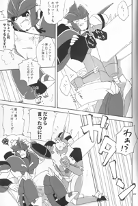 Page 48 of Knock Me Out - preview thumbnail
