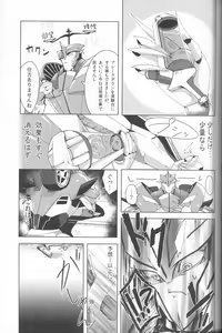 Page 6 of Knock x Knock - preview thumbnail