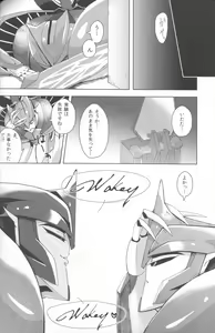 Page 7 of Knock x Knock - preview thumbnail