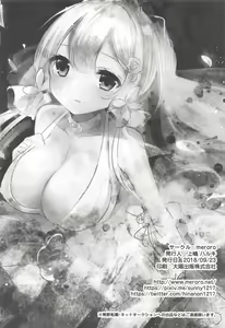 Page 16 of Hanayome no Tonari de - preview thumbnail