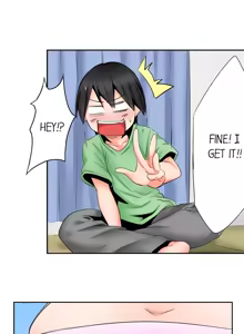 Page 159 of Yojouhan de Micchaku 3P Otomarikai! - The Secret 3P Sleepover in a 7 Square Meter Room! - preview thumbnail
