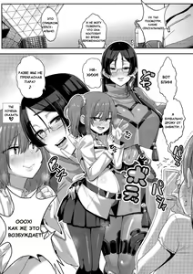 Page 16 of Sebaramix!! Futari de Sodateyo! Otokonoko Shikyuu  Abdominal Pregnancy X! Let's Raise Him Together - preview thumbnail