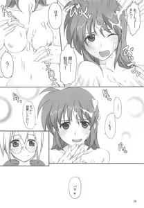 Page 27 of Lyrical Festival - preview thumbnail