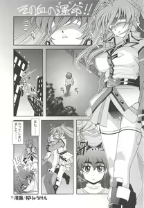 Page 28 of Lyrical Festival - preview thumbnail