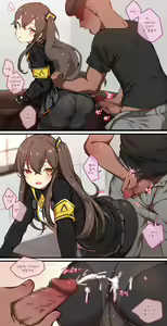 Page 17 of How to use dolls 01Re - preview thumbnail