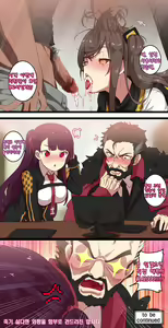 Page 28 of How to use dolls 01Re - preview thumbnail