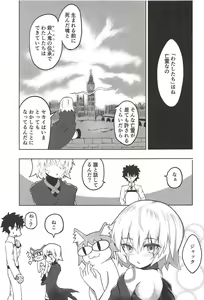 Page 4 of Kaitai Shoujo Re:act - preview thumbnail