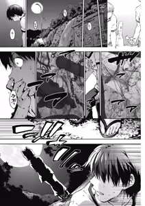 Page 62 of COMIC HOTMILK 2019-01 - preview thumbnail