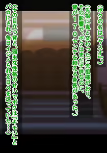 Page 229 of Sendai Miko Sensei no Chitai + AV Choukyou Hen - preview thumbnail