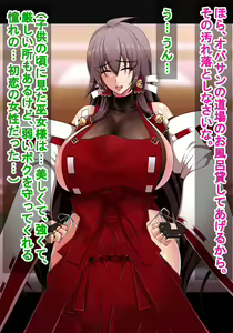 Page 65 of Sendai Miko Sensei no Chitai + AV Choukyou Hen - preview thumbnail