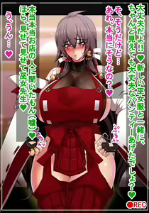 Page 66 of Sendai Miko Sensei no Chitai + AV Choukyou Hen - preview thumbnail