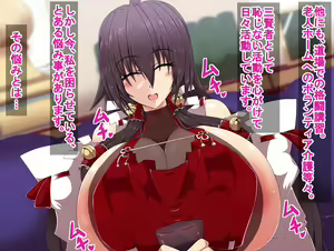 Page 65 of Sendai miko no hamedori chitai + - preview thumbnail