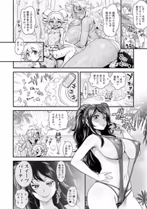 Page 5 of Energy Kyo-ka!! ~Bakunyuu JK. Gachi Zeme Hatsujou Chuu!~ Omata de Nukarete Okuchi de Gokugoku? Yuujou to Fukujuu no Semen Gourmet Match!? - preview thumbnail