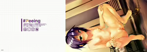 Page 16 of #YUKI - preview thumbnail