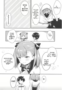 Page 16 of Amaechattemo Yokutteyo! | 응석부려도 좋다고! - preview thumbnail