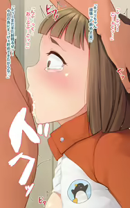 Page 18 of Sange - preview thumbnail