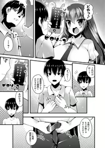 Page 164 of Sis-pai Heaven! - preview thumbnail