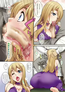 Page 74 of Mugi-chan no Himitsu no Arbeit Complete - preview thumbnail