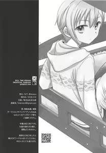 Page 25 of Himitsu Kichi nite | 비밀기지 에서 - preview thumbnail