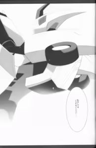 Page 20 of Lacto Ice - preview thumbnail