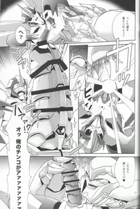 Page 20 of Sleeping Danger - preview thumbnail