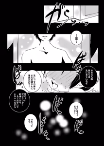 Page 65 of Murasaki no Iro - Kuhouin Murasaki Bon Soushuuhen 2 - preview thumbnail