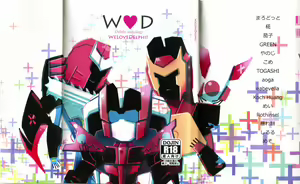 WeLoveDelphi — hentai manga cover on Fhentai