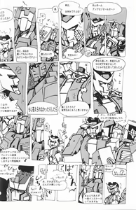 Page 17 of WeLoveDelphi - preview thumbnail