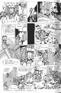 Page 18 of WeLoveDelphi - preview thumbnail