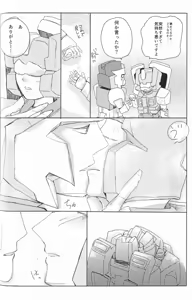 Page 53 of WeLoveDelphi - preview thumbnail