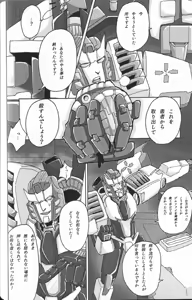 Page 61 of WeLoveDelphi - preview thumbnail