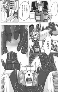Page 63 of WeLoveDelphi - preview thumbnail