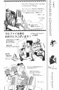 Page 87 of WeLoveDelphi - preview thumbnail