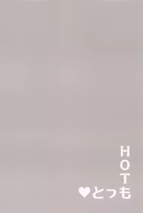 Page 16 of HOT Motto - preview thumbnail