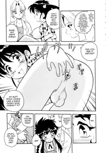 Page 125 of Blue Heaven - preview thumbnail