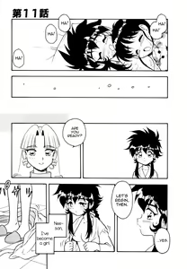 Page 171 of Blue Heaven - preview thumbnail
