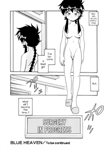 Page 172 of Blue Heaven - preview thumbnail