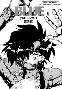Page 23 of Blue Heaven - preview thumbnail