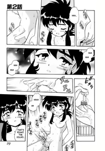 Page 27 of Blue Heaven - preview thumbnail