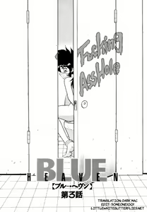 Page 39 of Blue Heaven - preview thumbnail